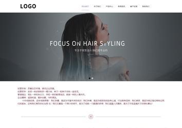 響應式成品案例站No:813