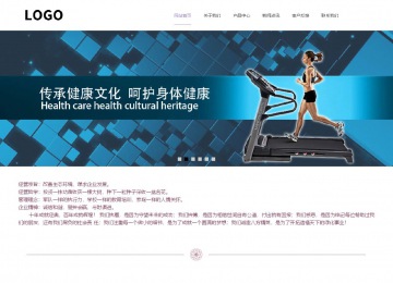 響應式成品案例站No:813