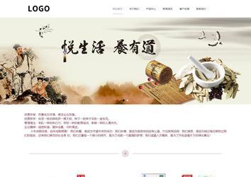 響應式成品案例站No:813