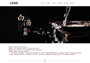 響應式成品案例站No:813