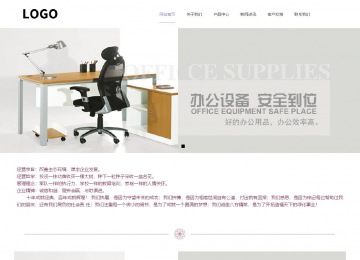 響應式成品案例站No:813