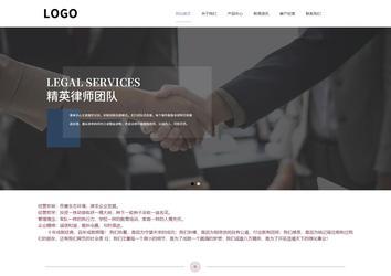 響應式成品案例站No:813