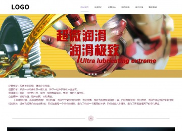 響應式成品案例站No:813