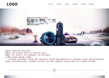 響應式成品案例站No:813