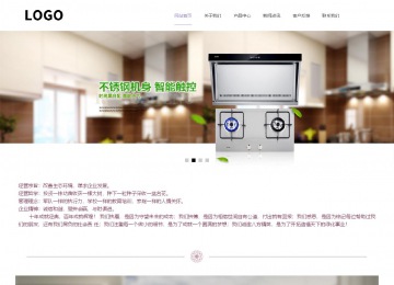 響應式成品案例站No:813