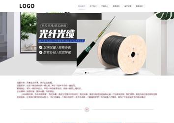 響應式成品案例站No:813