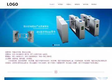 響應式成品案例站No:813