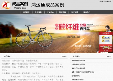 經濟型成品案例站No:8137