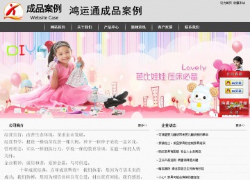 經濟型成品案例站No:8137