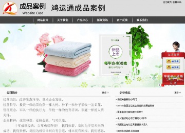 經濟型成品案例站No:8137