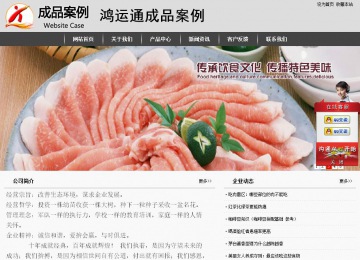 經濟型成品案例站No:8137