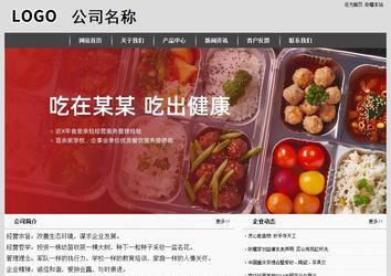 經濟型成品案例站No:8137