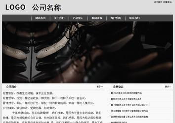 經濟型成品案例站No:8137