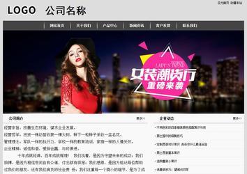 經濟型成品案例站No:8137