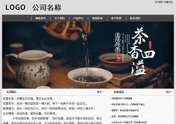 經濟型成品案例站No:8137