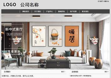 經濟型成品案例站No:8137