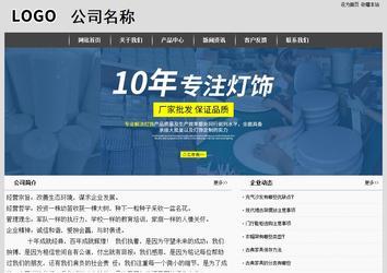 經濟型成品案例站No:8137