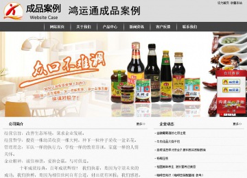 經濟型成品案例站No:8137