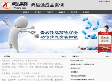 經濟型成品案例站No:8137