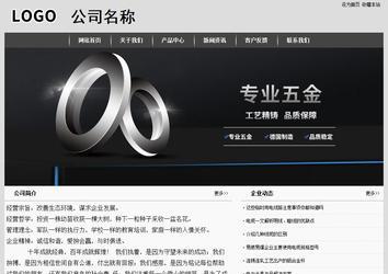 經濟型成品案例站No:8137