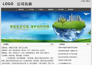 經濟型成品案例站No:8137