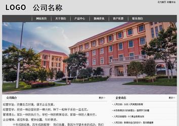 經濟型成品案例站No:8137