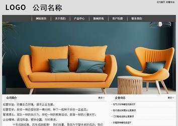 經濟型成品案例站No:8137