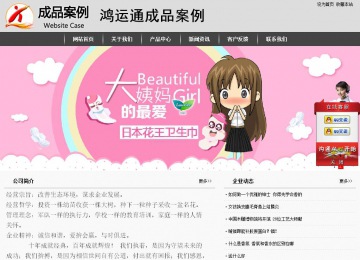 經濟型成品案例站No:8137