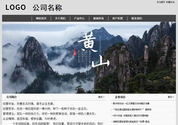 經濟型成品案例站No:8137