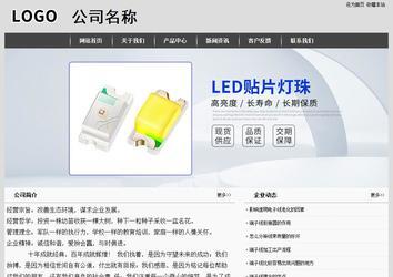 經濟型成品案例站No:8137