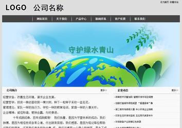 經濟型成品案例站No:8137