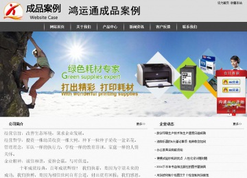 經濟型成品案例站No:8137