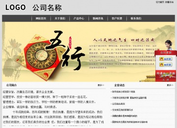 經濟型成品案例站No:8137