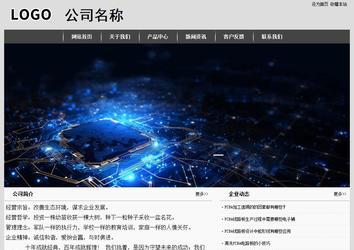 經濟型成品案例站No:8137