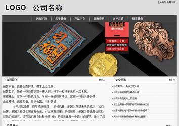 經濟型成品案例站No:8137