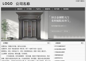 經濟型成品案例站No:8137