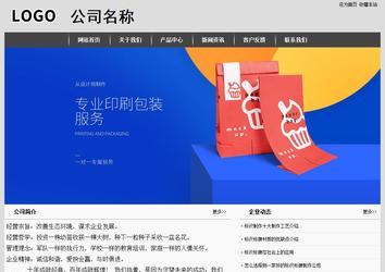 經濟型成品案例站No:8137