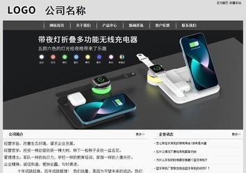 經濟型成品案例站No:8137