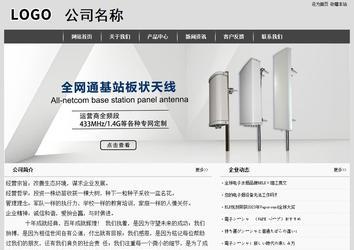 經濟型成品案例站No:8137