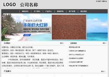 經濟型成品案例站No:8137