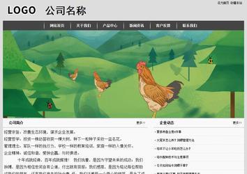 經濟型成品案例站No:8137