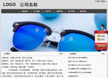 經濟型成品案例站No:8137