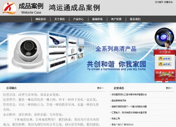 經濟型成品案例站No:8137