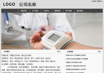 經濟型成品案例站No:8137