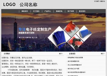 經濟型成品案例站No:8137