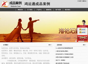 經濟型成品案例站No:8137