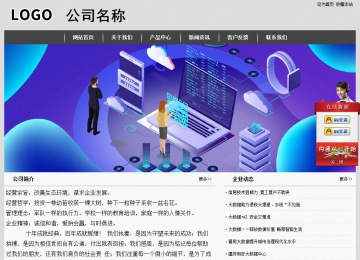 經濟型成品案例站No:8137