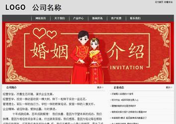 經濟型成品案例站No:8137