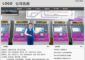 經濟型成品案例站No:8137