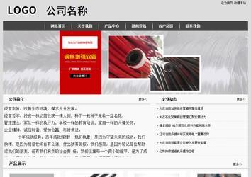 經濟型成品案例站No:8137